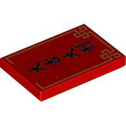 Flat Tile 2x3 Number 32 Bright Red Flat Tile 2x3 Number 32 Bright Red