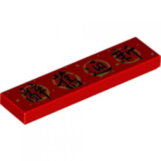 Flat Tile 1x4 Number 163 Bright Red